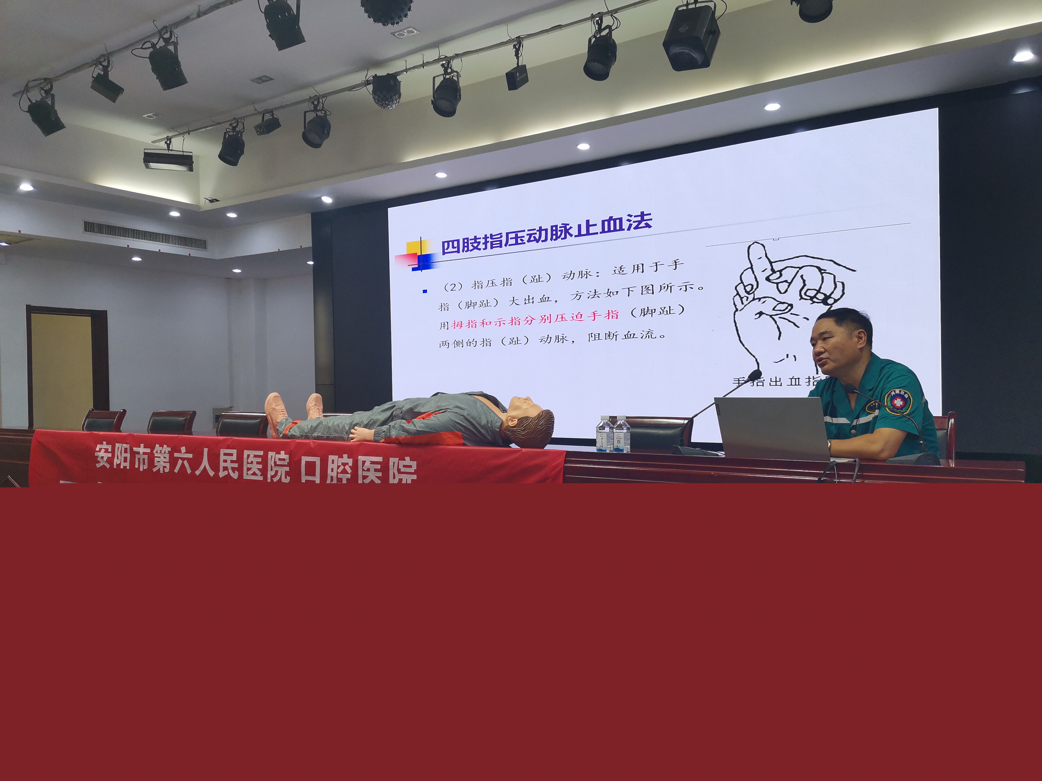 “關(guān)愛(ài)生命、“救”在身邊” 順成集團(tuán)開(kāi)展衛(wèi)生應(yīng)急知識(shí)技能培訓(xùn)